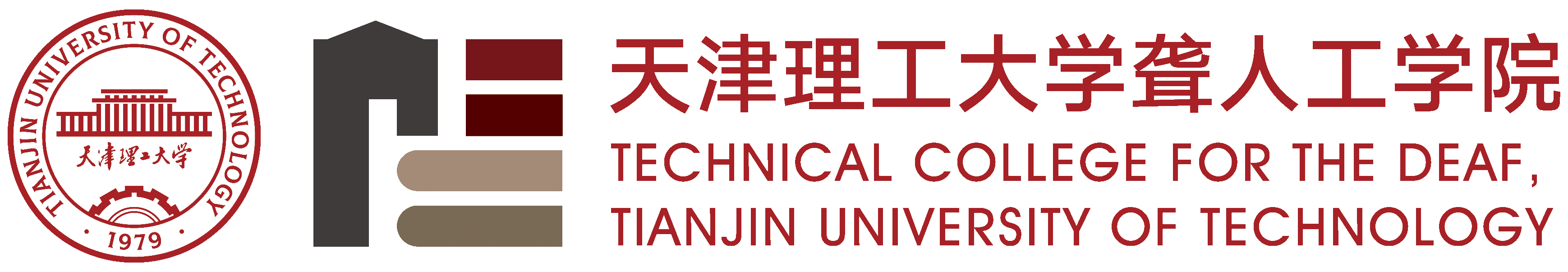 聾人工學院